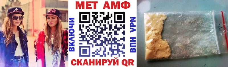АМФЕТАМИН Розовый Курск