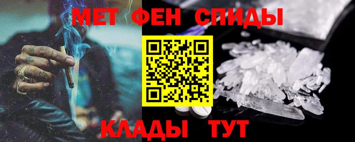 Amphetamine 97% Курск
