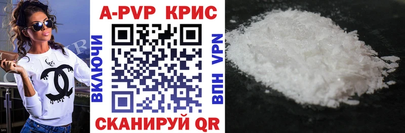 blacksprut   Курск  Alpha PVP мука  купить наркотики сайты 
