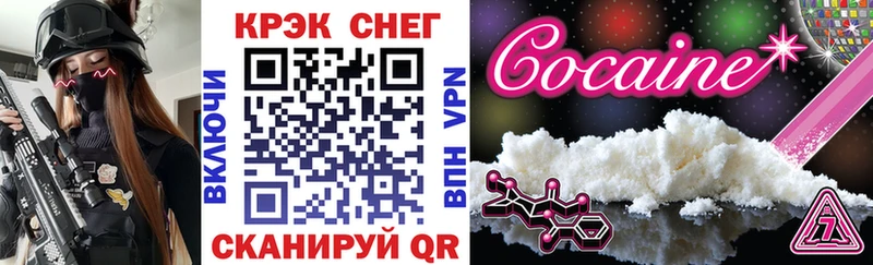 КОКАИН 99%  Курск 