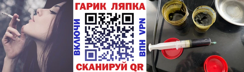 где найти   сайты даркнета наркотические препараты  Гашиш ice o lator  Курск 