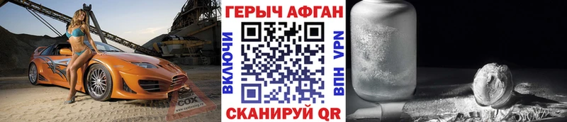 Героин гречка  где можно купить   Курск 