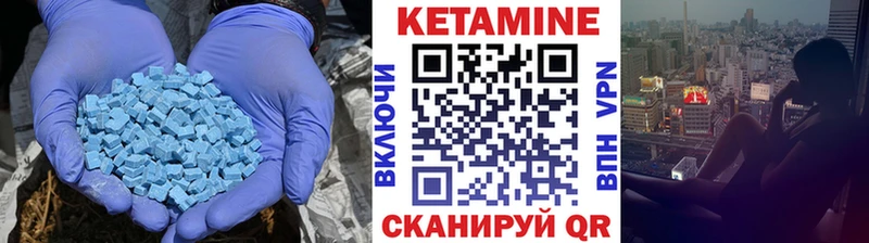Кетамин VHQ  наркота  Курск 