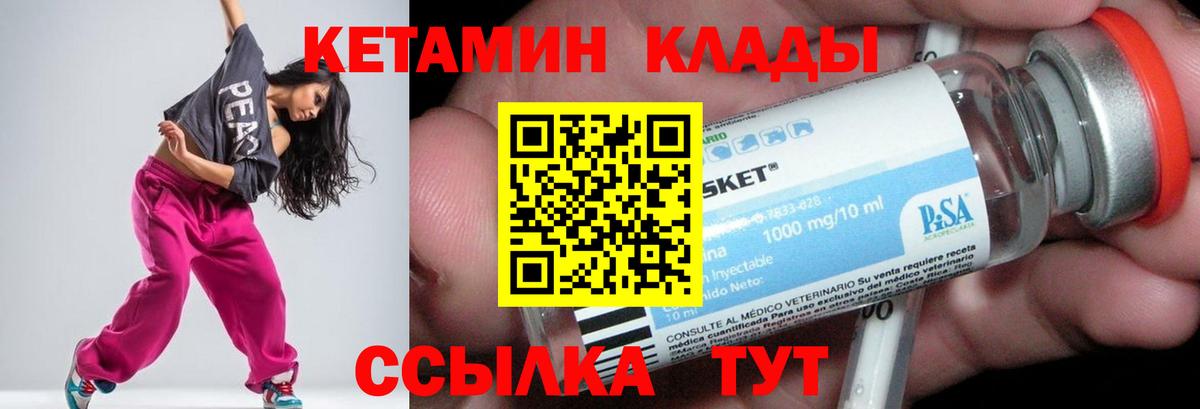 COCAIN  Метамфетамин  Курск  Вход с VPN  Меф   Бошки Шишки  Гашиш  МДМА 
