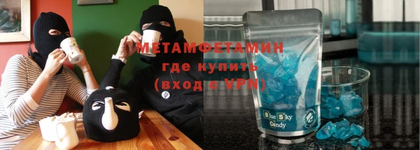 соль курить ск Абинск