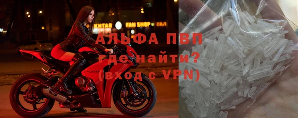 apvp Алексин
