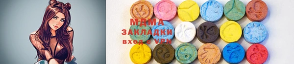 ECSTASY Алексеевка