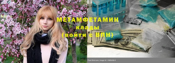 ALPHA-PVP Абаза