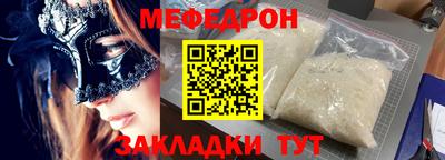 кокаин премиум Пугачёв