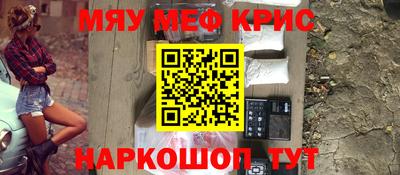 кокаин премиум Пугачёв