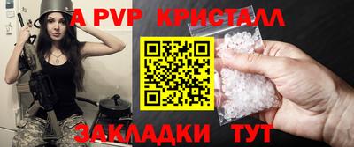 шишки Пушкино