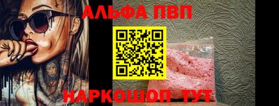 шишки Пушкино