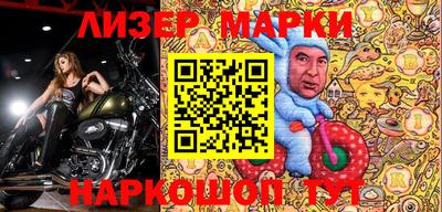 шишки Пушкино