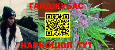 шишки Пушкино