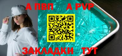 кокаин премиум Пугачёв