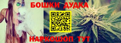 шишки Пушкино