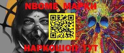 шишки Пушкино