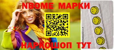 кокаин перу Пыть-Ях