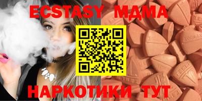 шишки Пушкино
