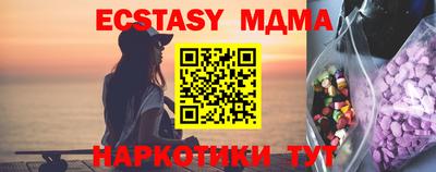 шишки Пушкино