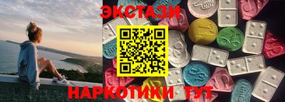 шишки Пушкино
