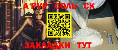 шишки Пушкино