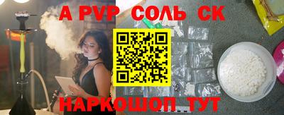 шишки Пушкино