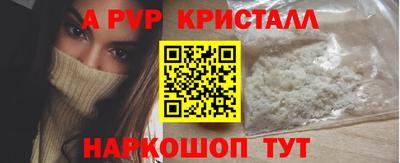 кокаин премиум Пугачёв