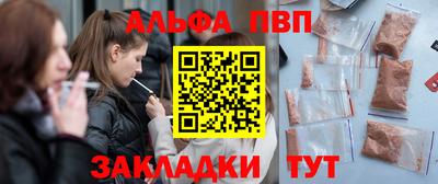 кокаин перу Пыть-Ях