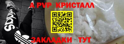 кокаин премиум Пугачёв