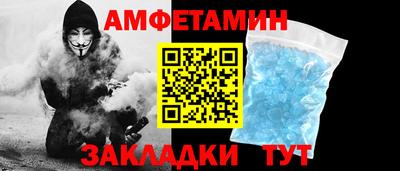 кокаин премиум Пугачёв