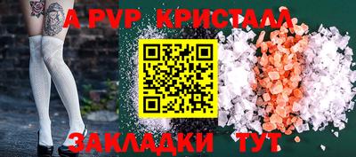 кокаин премиум Пугачёв