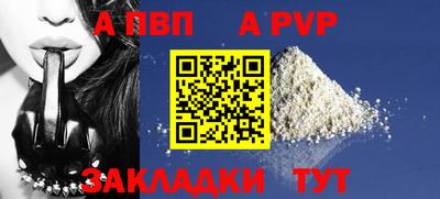 шишки Пушкино