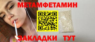 кокаин премиум Пугачёв