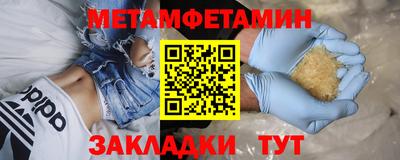 шишки Пушкино