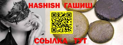 кокаин премиум Пугачёв