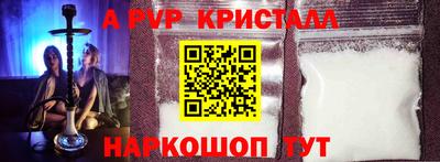 кокаин перу Пыть-Ях