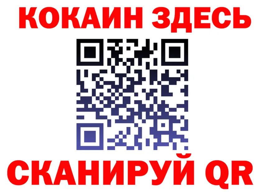Продажа наркотиков это клад Курск