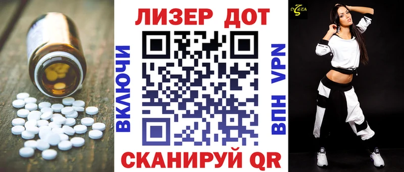 kraken зеркало  где продают наркотики  Курск  Лсд 25 экстази кислота 