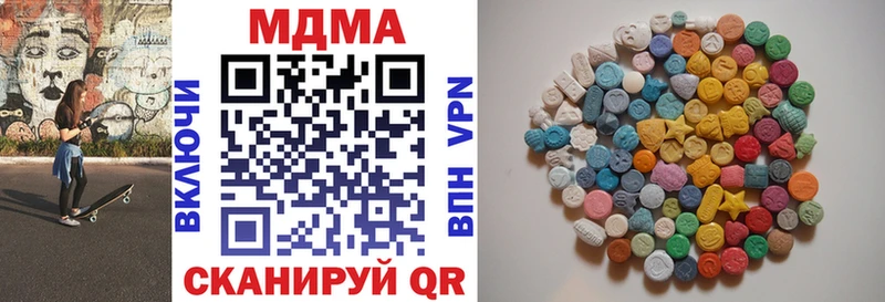 что такое   Курск  MDMA Molly 