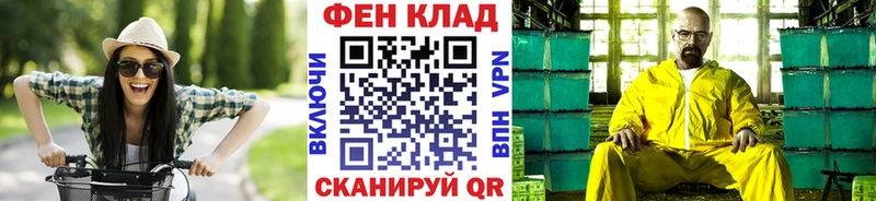 МЕТАМФЕТАМИН Декстрометамфетамин 99.9%  купить наркотик  Курск 