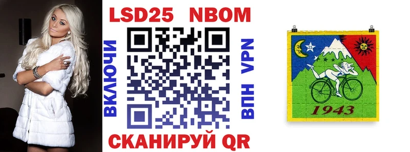 продажа наркотиков  Курск  Марки NBOMe 1500мкг 