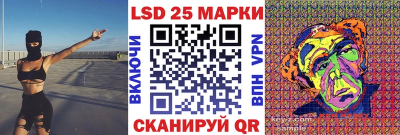 Марки NBOMe 1,8мг Курск