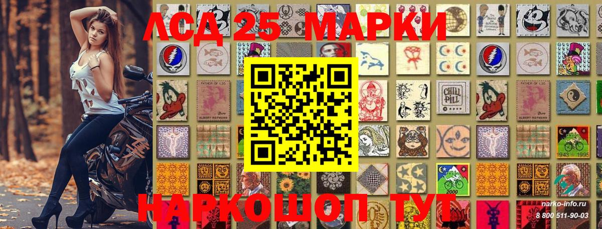 Курск  Марки NBOMe 1,8мг  Вход с VPN 