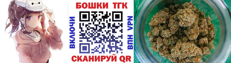 Бошки марихуана SATIVA & INDICA  продажа наркотиков  Курск 
