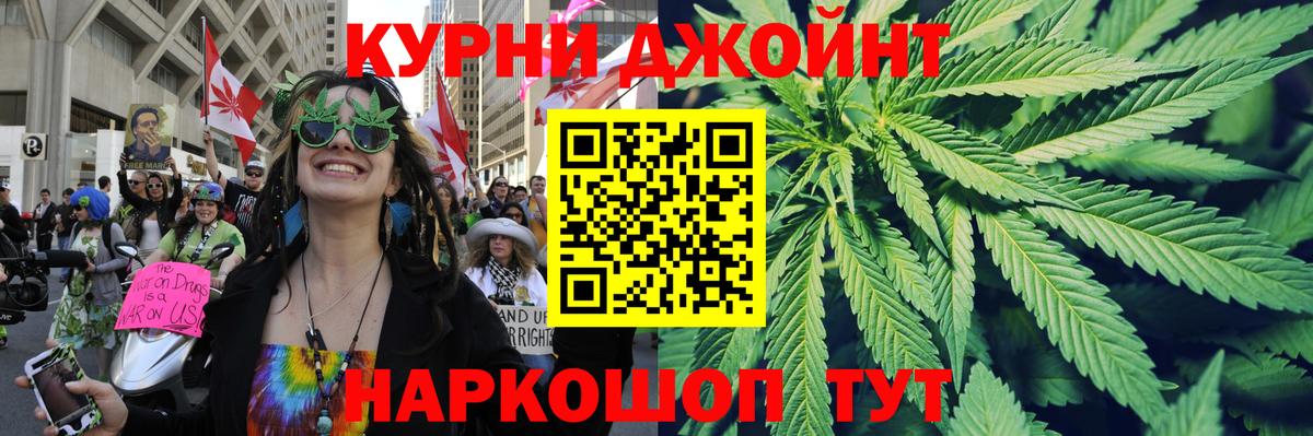 Бошки марихуана планчик  Вход с VPN  Канабис тримм  Бошки марихуана Bruce Banner  Шишки марихуана Ganja  Курск 