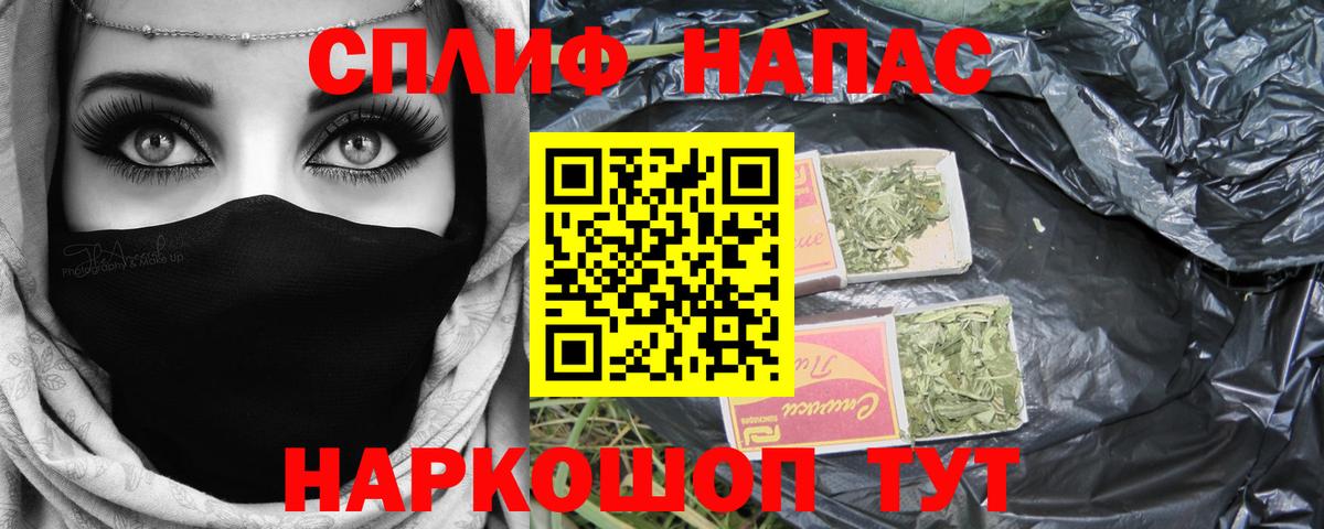 Конопля MAZAR Курск